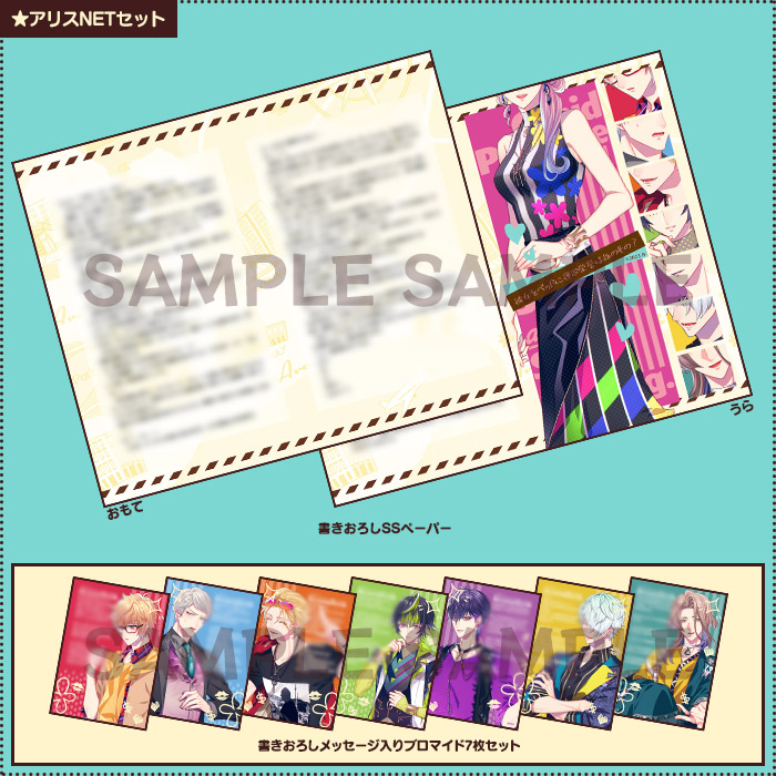 キューピット・パラサイト -Sweet & Spicy Darling.-