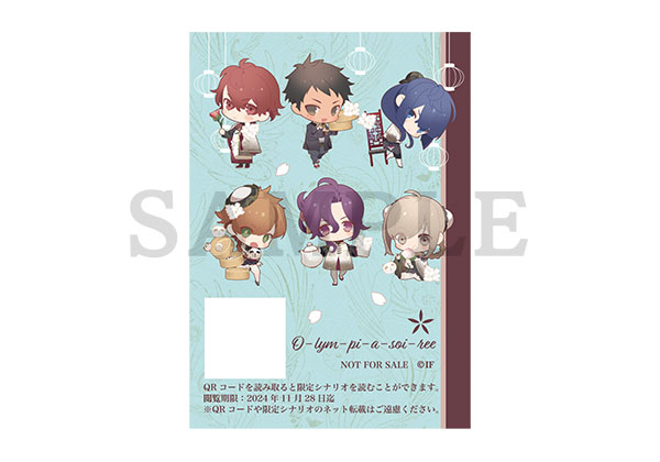 オランピアソワレ 3rd Anniversary Shop