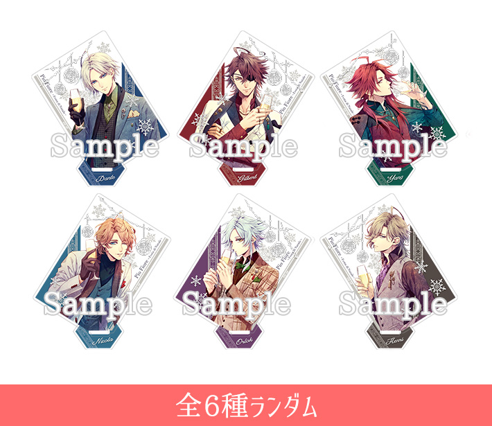 オトメイトパーティー2020