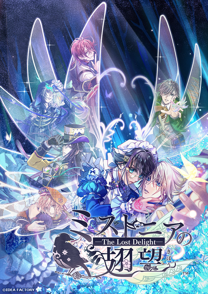 ミストニ エドワード アルフレッド ライナス ルーカス アスコット