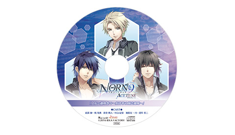 ノルン＋ノネット アクト チューン