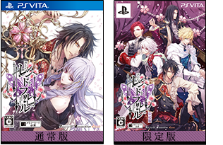 レンドフルール