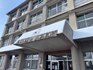 大津市立打出中学校