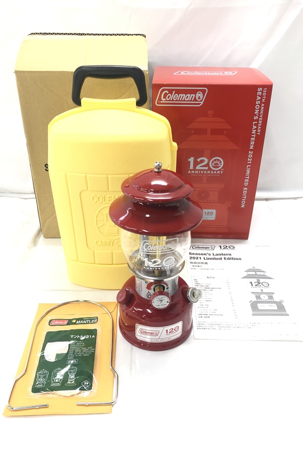コールマン】シーズンズランタン買い取りました。歴代モデルをまとめて