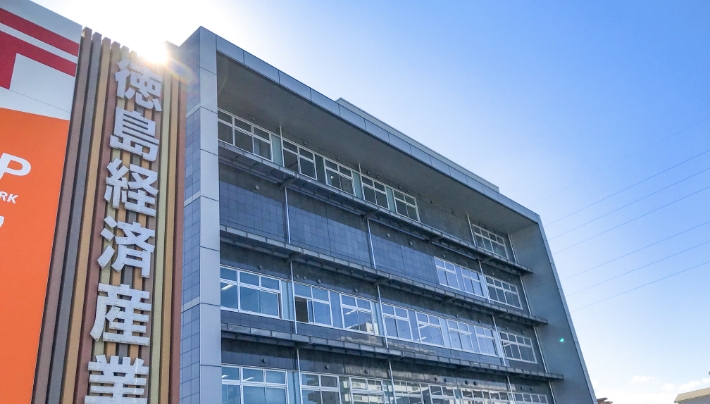 アクセス | 機構案内 | 公益財団法人 とくしま産業振興機構