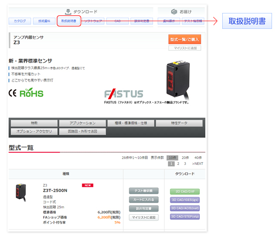 manual_step_01.jpg?t=