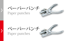 BF-155 ｜ オープン工業株式会社