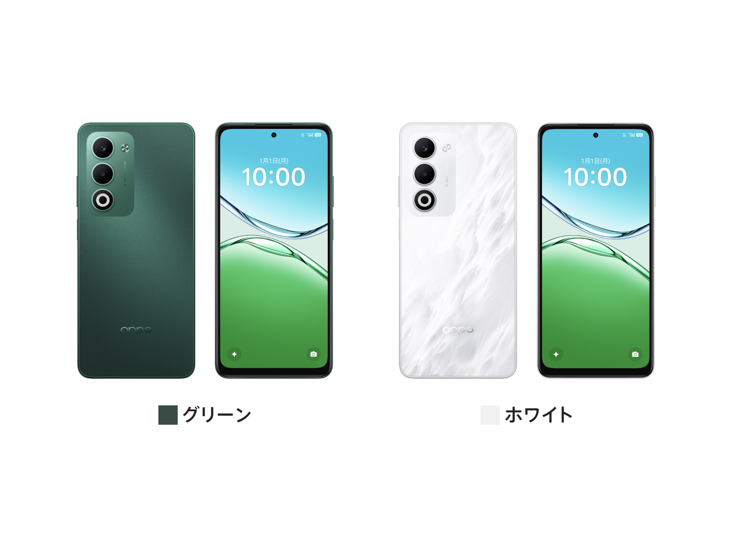 OPPO A5 5G」が12月4日（木）から販売開始 | オッポ