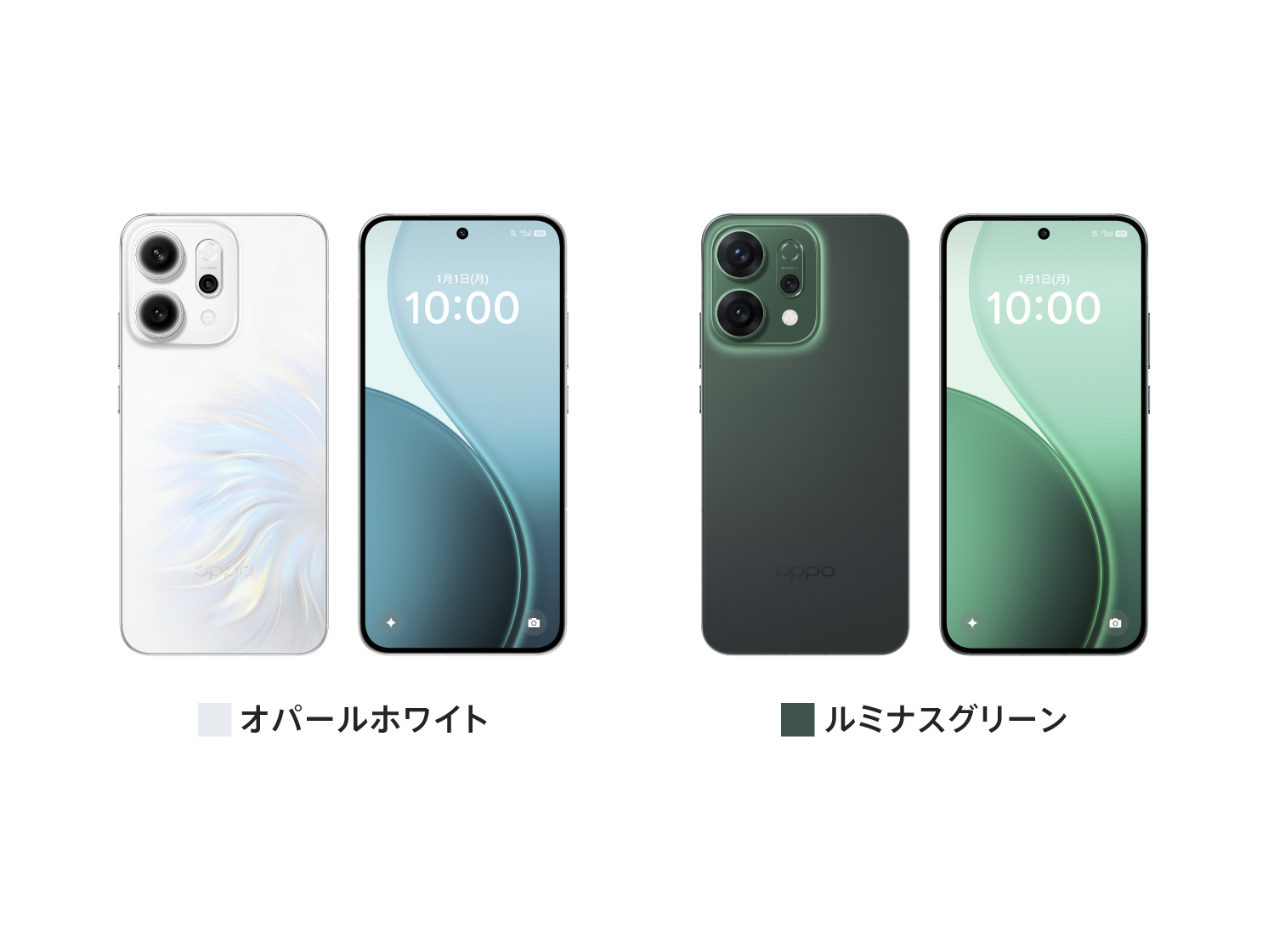 OPPO Reno14 5G」が7月17日（木）から販売開始 | オッポ