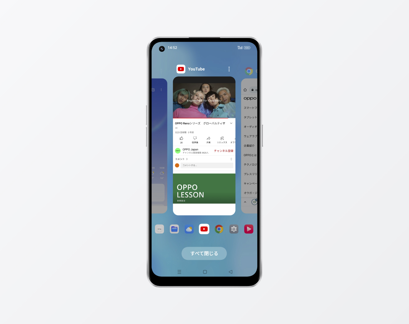 OPPO Reno9 A | オッポ