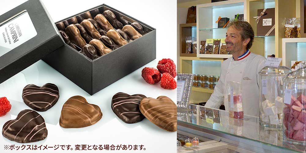 MOFクリスチャン・カンプリニ】キャラメルサブレ カシス