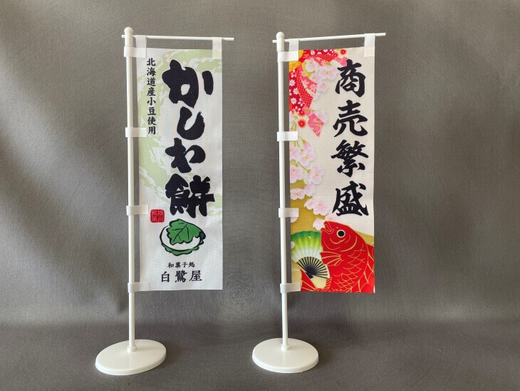 ミニのれんは販促効果抜群！小さなスペースで魅力的な宣伝を