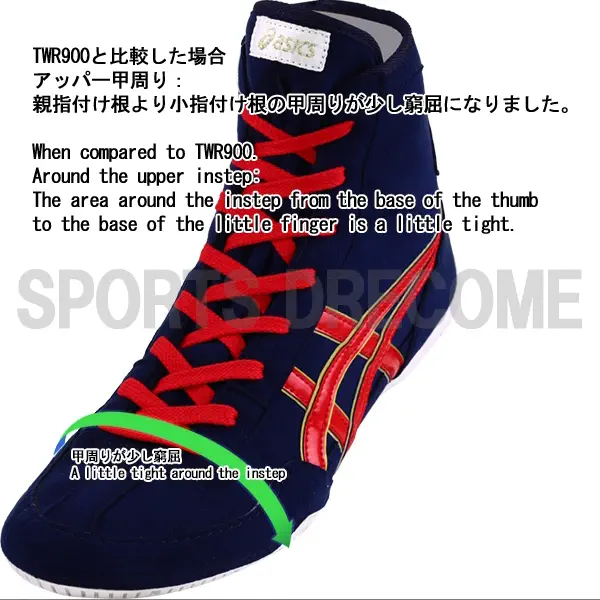 アシックス イージーオーダー レスリングシューズ 1083A004 ASICS
