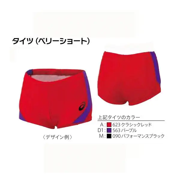 アシックス(ASICS) 陸上 ショーツ | ORDER-SHOES.JPN.COM