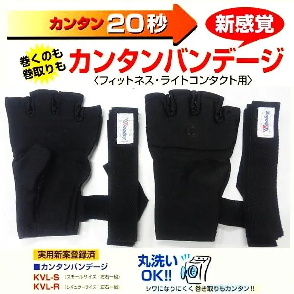 ウイニング(WINNING) ボクシングバンデージ 練習用(非伸縮タイプ2巻1組