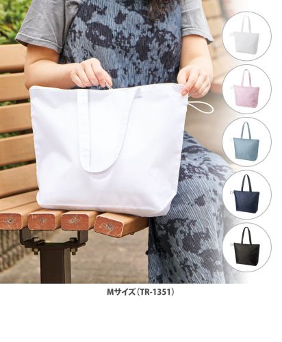 ポケッタブルファスナートートが激安-マークレススタイルの無地バッグ