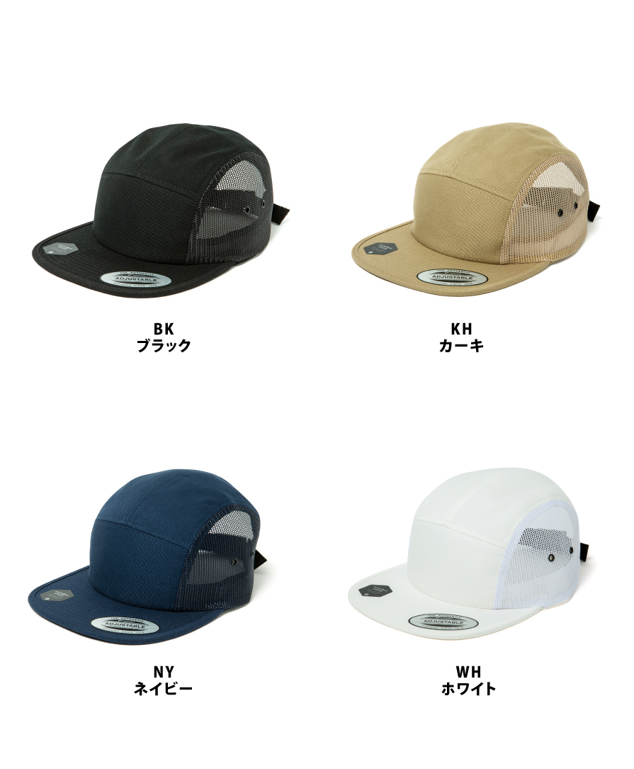フレックスフィット 日本限定モデルのキャンパー メッシュキャップ