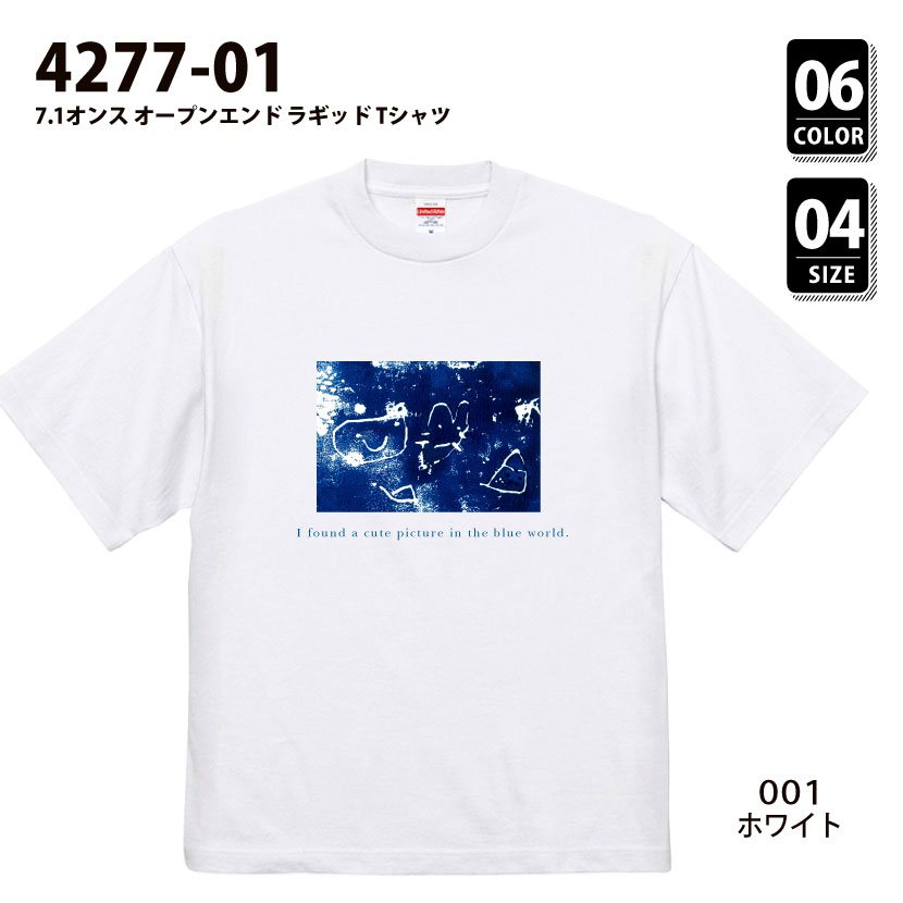 品番 4277-01 7.1オンス オープンエンド ラギッド Tシャツ