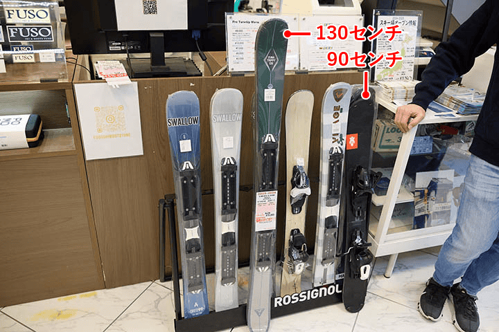 プロが教える！ショートスキーの種類と選び方 | スキーNAVI