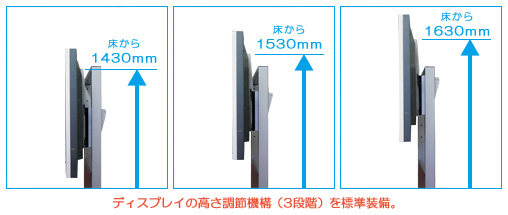 DS-80ver2｜生産終了品｜ディスプレイスタンド｜スタンド｜製品情報