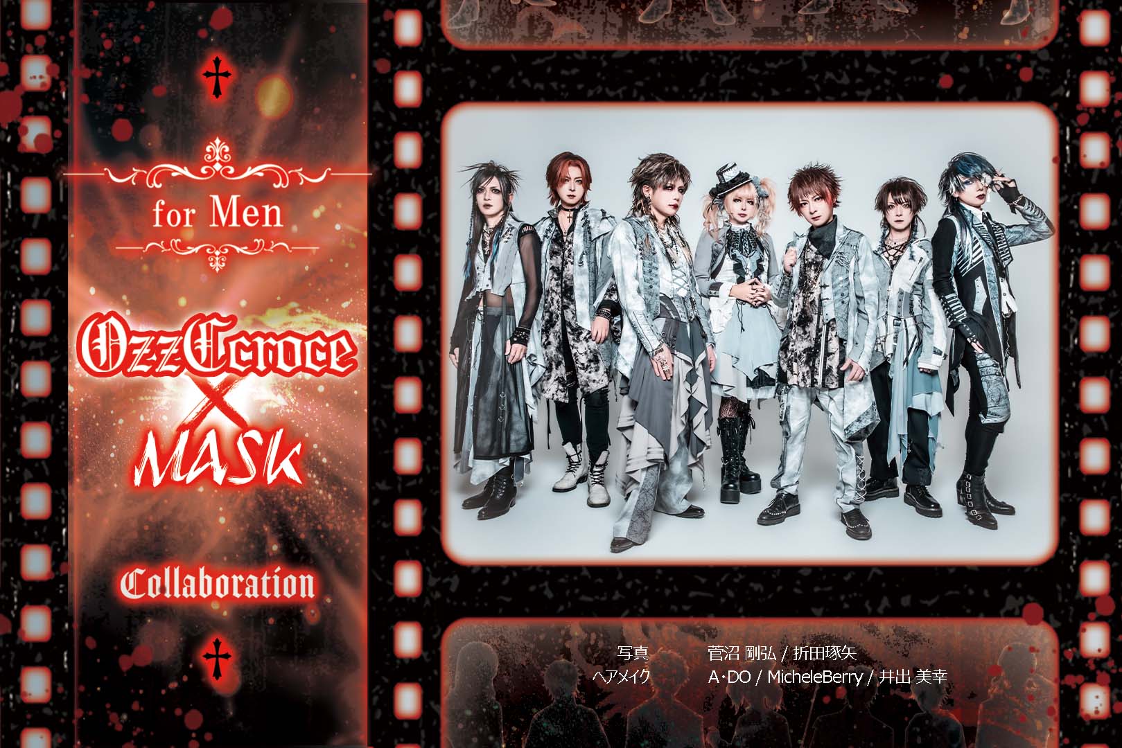 OZZON JAPAN / TOPページ