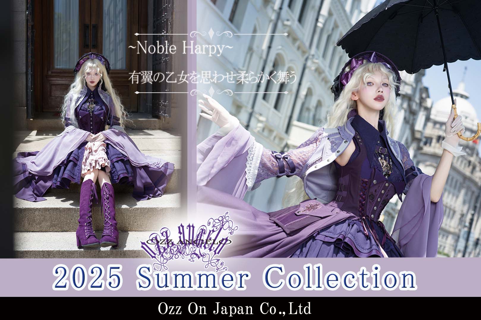 A様専用OZZ ON ozzon ozz oneste 薔薇 コルセットスカート Yahoo