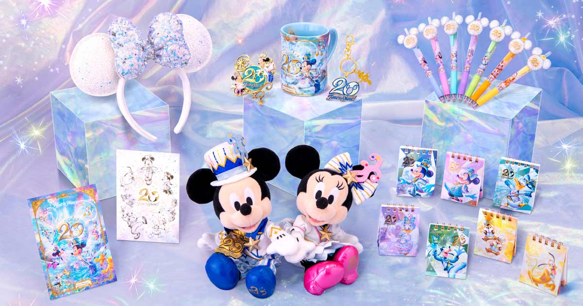 ディズニーグッズ2021夏】東京ディズニーランド＆シーで買えるお土産