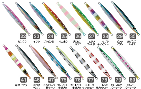 WJB－15 投技ジグ15 | 株式会社オーナーばり｜海釣り仕掛け