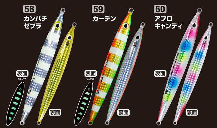 GJL－50 撃投ジグレベル | 株式会社オーナーばり｜海釣り仕掛け