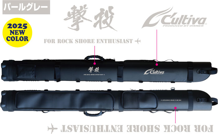 撃投ボディプロテクター4 | 株式会社オーナーばり｜海釣り仕掛け