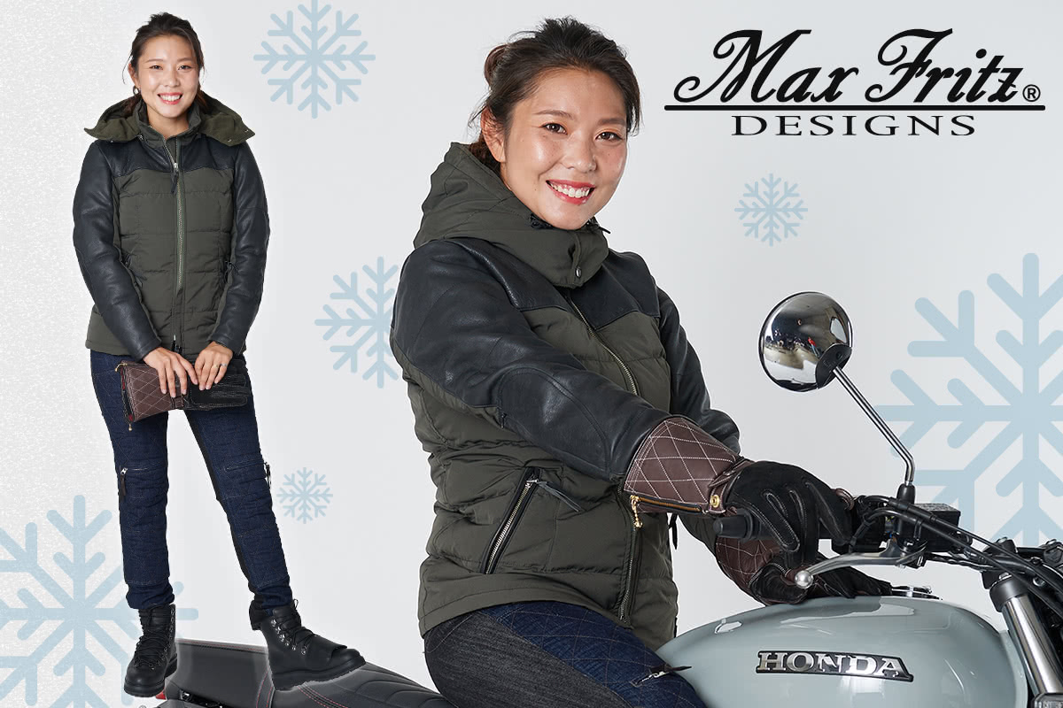 MaxFritz】真冬でも使える超防寒仕様のダウンでシックな大人スタイル