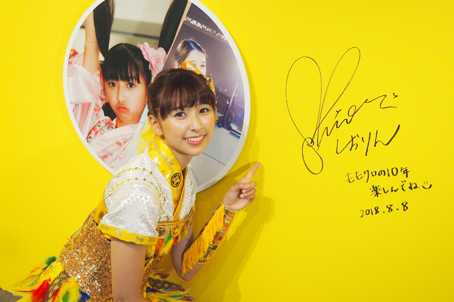 しおりん関西弁に挑戦「厳しく判断して」 | Lmaga.jp