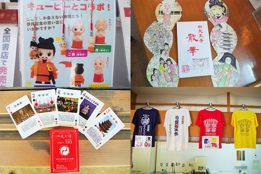 寛容すぎる大阪・四天王寺、その狙いは？ | Lmaga.jp