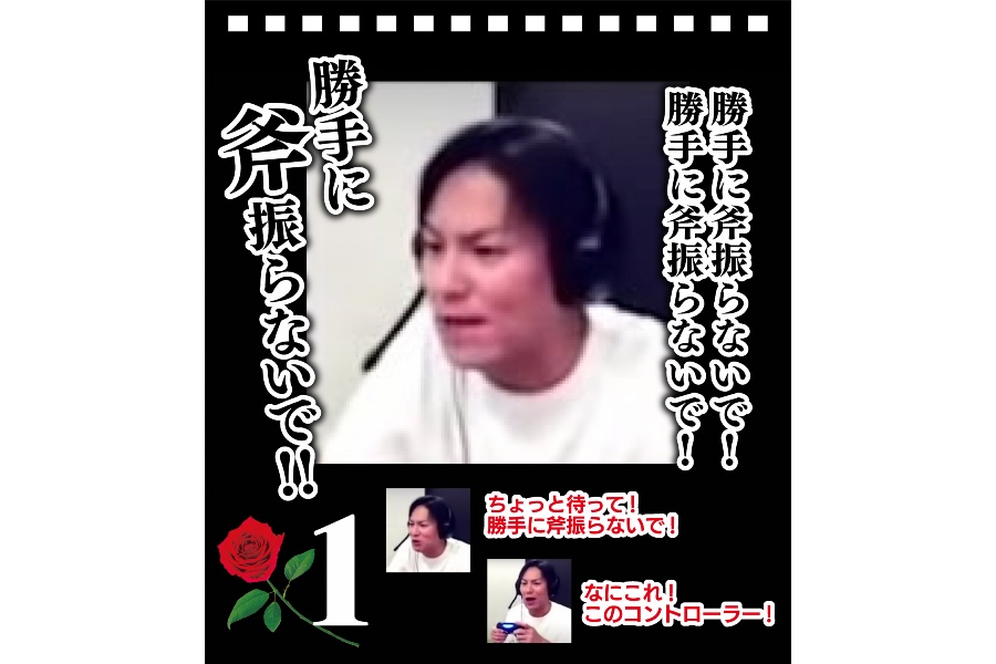 ゲーム実況で大人気、狩野英孝の迷言カレンダーが発売 | Lmaga.jp