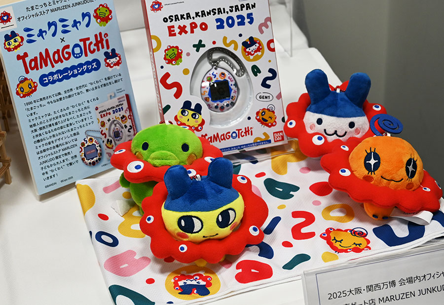たまごっち」「うる星やつら」…万博コラボグッズが初お披露目 | Lmaga.jp