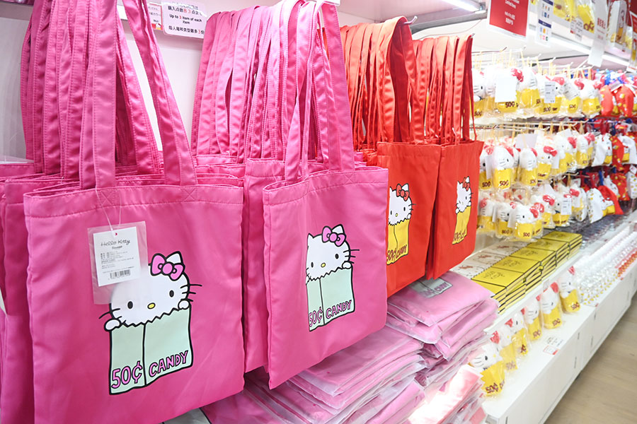 ハローキティ展」ついに関西へ、注目のグッズは京都先行カラー＆初登場