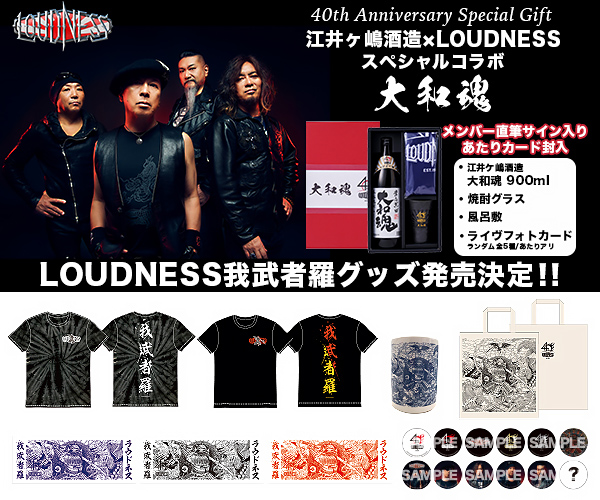 LOUDNESS - Official Website -