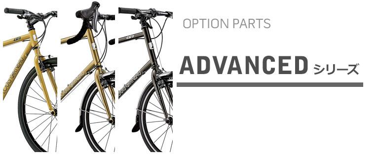 LOUIS GARNEAU / ルイガノ / SETTER ADVANCED1 / スポーツバイク