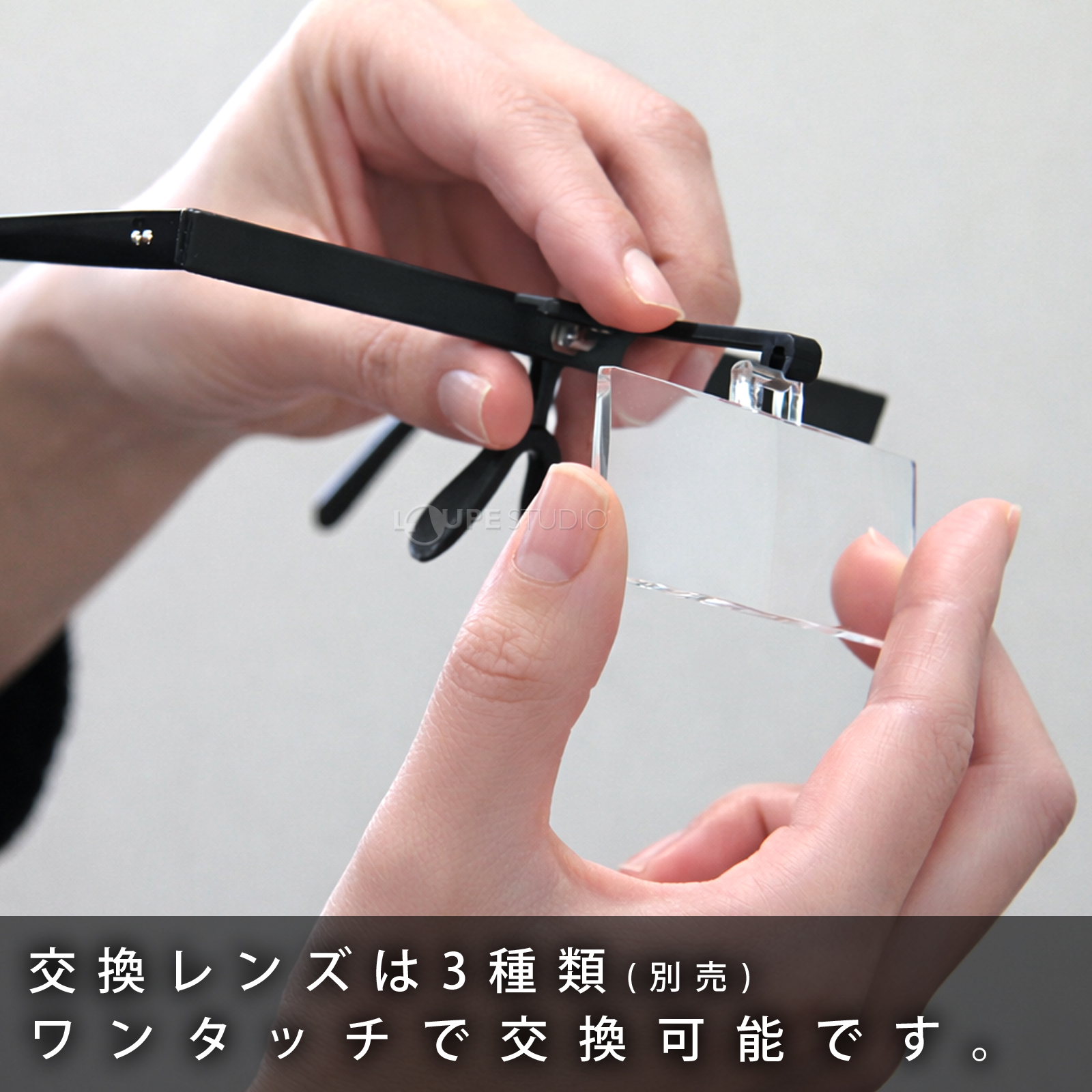 HF-10B]双眼メガネルーペ メガネ式2.5倍:池田レンズ工業株式会社