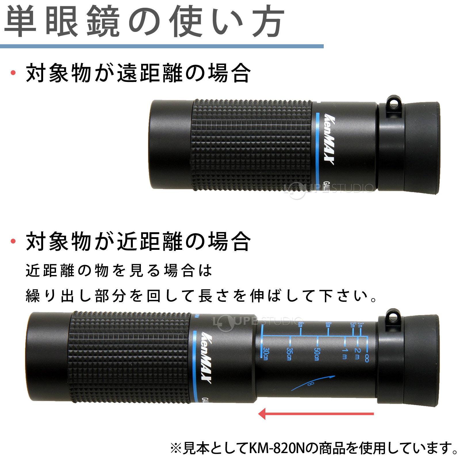 KM-616LS]ギャラリースコープ ライトスタンド付20倍:池田レンズ工業