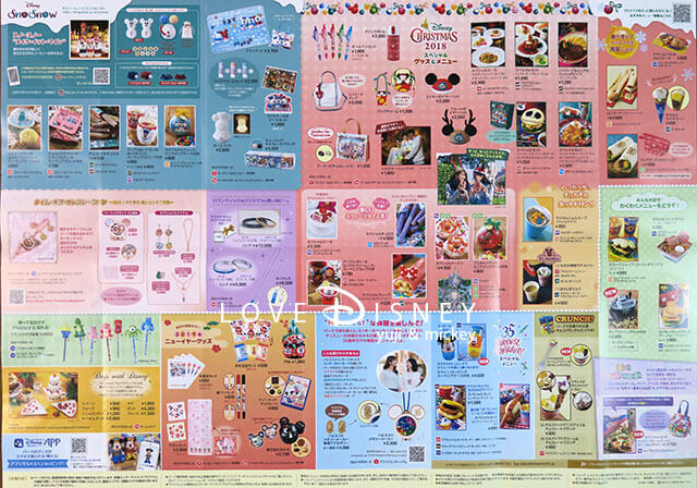 2018年12月1日からのTODAY全体紹介！ in TDL＆TDS | Love Disney