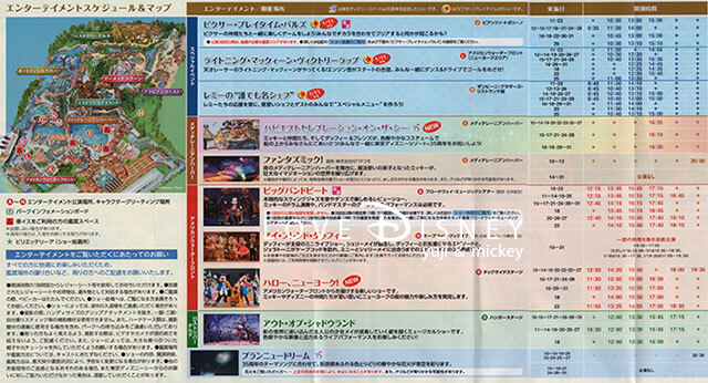 Love Disney - ディズニーパークを楽しむブログ