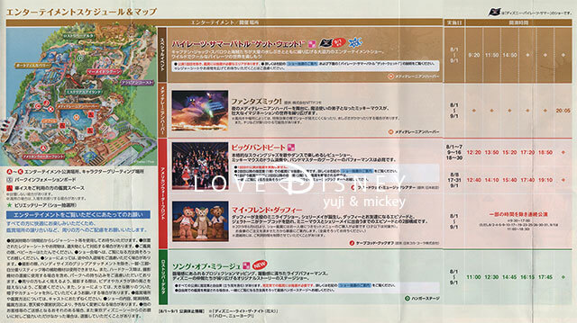 Love Disney - ディズニーパークを楽しむブログ