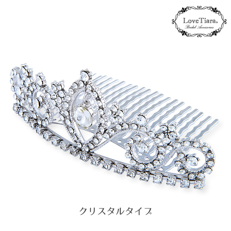 クラシカルコームティアラ・パール コームティアラ MEDIUM（中間