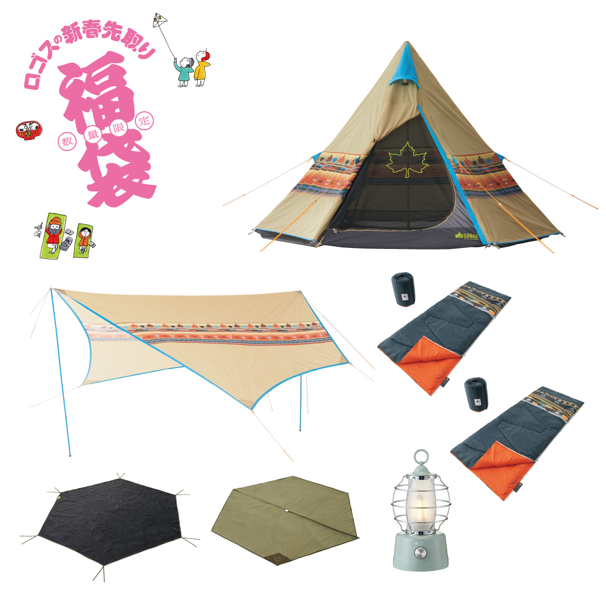 福袋】【お一人様1点限り】ナバホ Tepee 300シュラフランタンセット