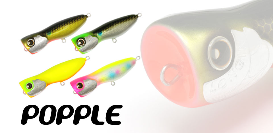 LONGIN FACTORY AIZU POPPLE