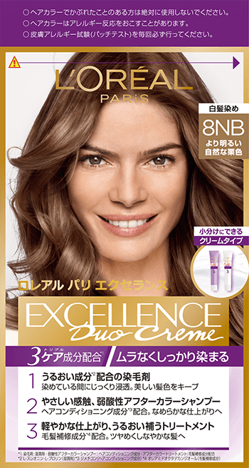 エクセランス R クリームタイプ 8NB より明るい自然な栗色 | 白髪染め