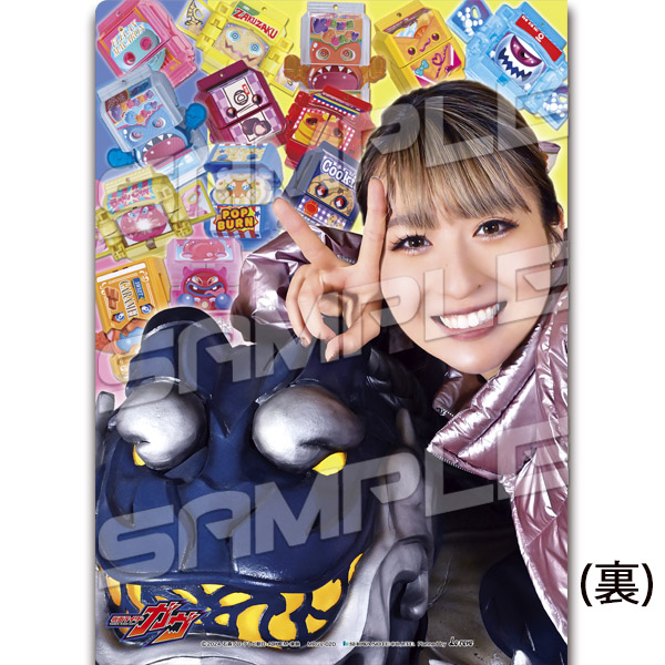 仮面ライダーガヴ クリアファイルコレクション 04.甘根幸果 - ル