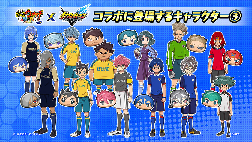 お知らせ｜株式会社レベルファイブ