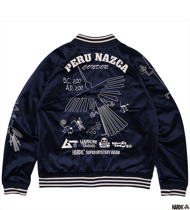 ハードコアチョコレート) HARDCORE CHOCOLATE 月刊ムー ナスカジャン